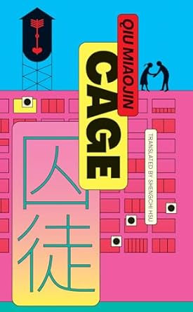 Cage by Qiu Miaojin