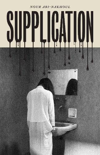 Supplication by Nour Abi-Nakhoul