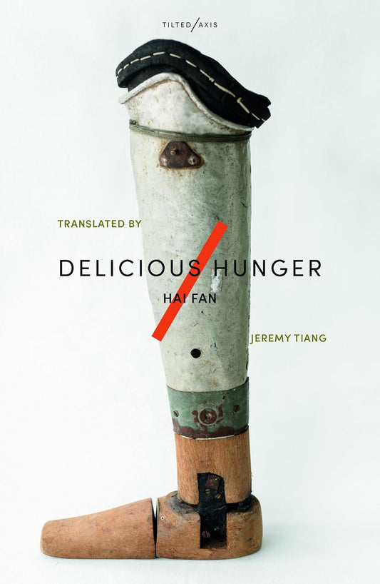Delicious Hunger by Hai Fan