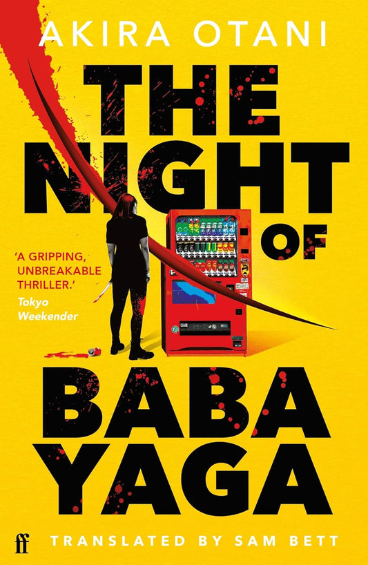 The Night of Baba Yaga : Kill Bill meets Thelma and Louise in this gripping Japanese cult thriller by Akira Otani