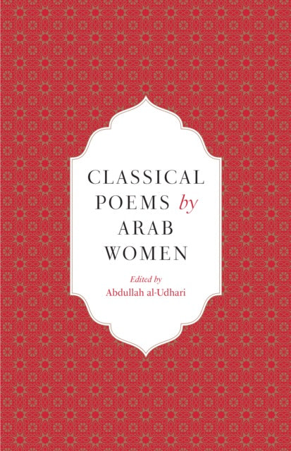 Classical Poems by Arab Women