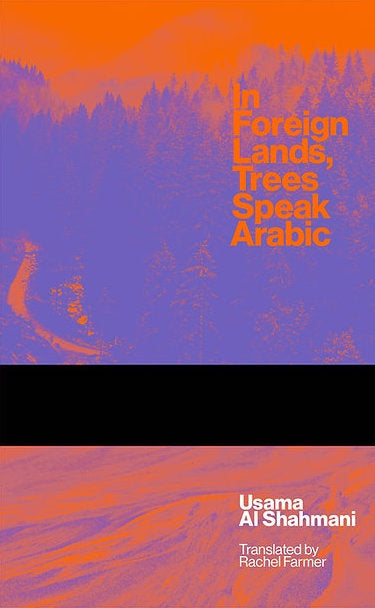 In Foreign Lands Trees Speak Arabic by Usama Al Shahmani