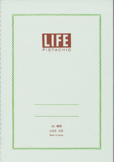 Japanese Lined Life Notebook A5